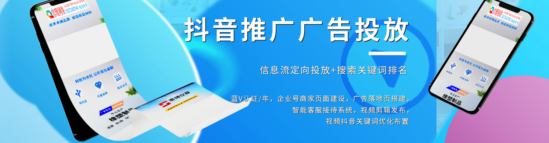 牟定sem主管