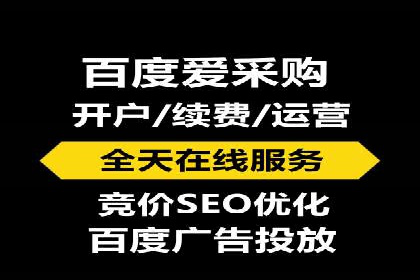 信息流开户返点实战：案例分享成功赚取高额返利的经验